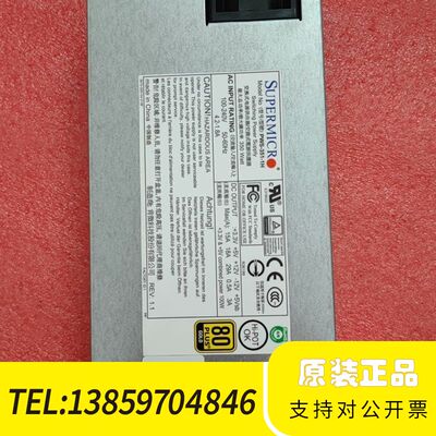 supermicro 服务器电源PWS-351-1H，议价