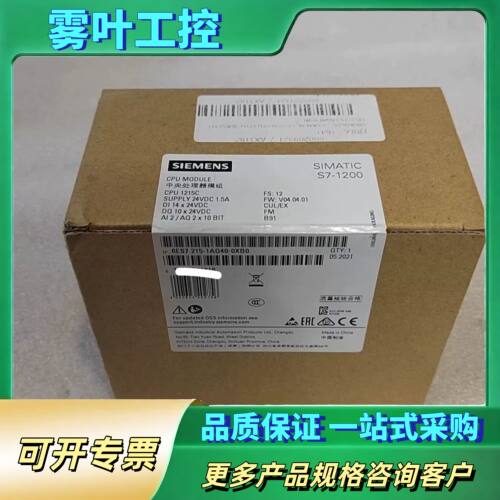 SIMATIC S7-1200 CPU模块，型号6ES【议价】