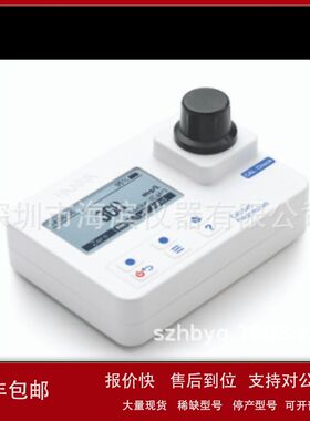 HI97718碘便携式光度计哈纳单参数碘检测仪议价