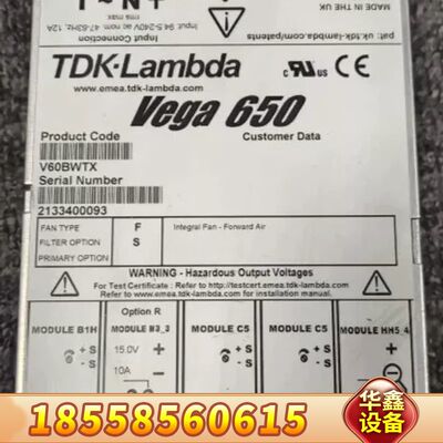兰达LAMBDA  Vage650  V60BWTX电源，成