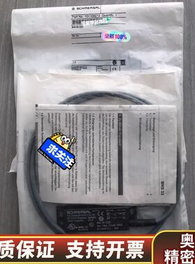 Schmersal施迈赛 101109212 安全传感器 B.询价