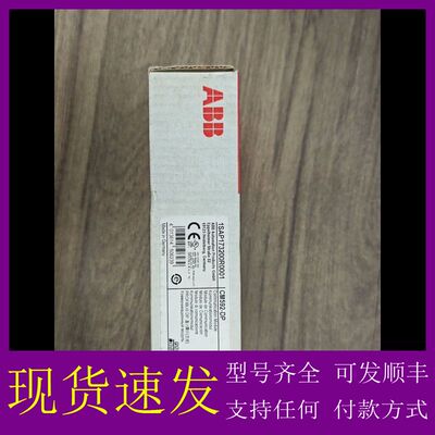可维修-ABB模块 CM582-DP，型号1SAP173200R00-议价