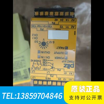 皮尔兹PILZ 安全继电器  X1P系列 号787950议价