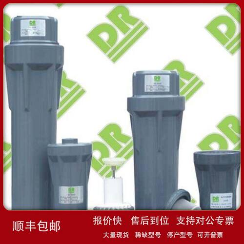 东誉 DR E0180ACS 东誉过滤器滤芯E0180AX议价