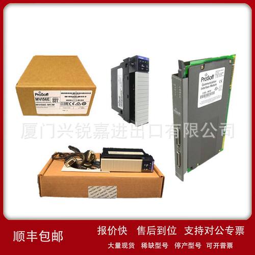 PLX82-EIP-61850 库存议价