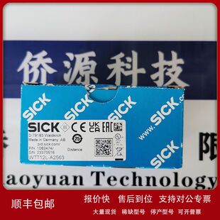S30B-2011GB西克sick传感器安全激光扫描仪1050193全新现货可调节