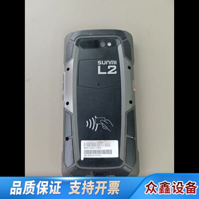 SUNMI L2扫码机设备