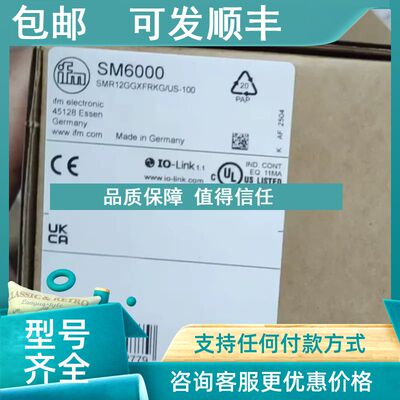 议价IFM E79998 SM6000 SM8000 SM8420 SM4000 SM2000易福门