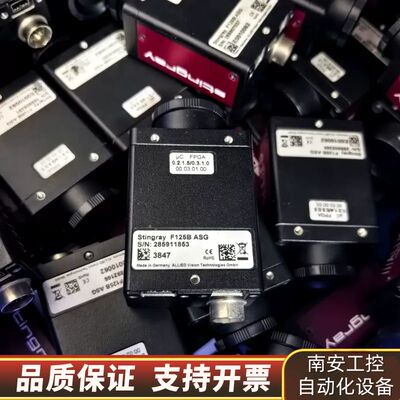 AVT工业相机 Stingray F125B ASG 功询价