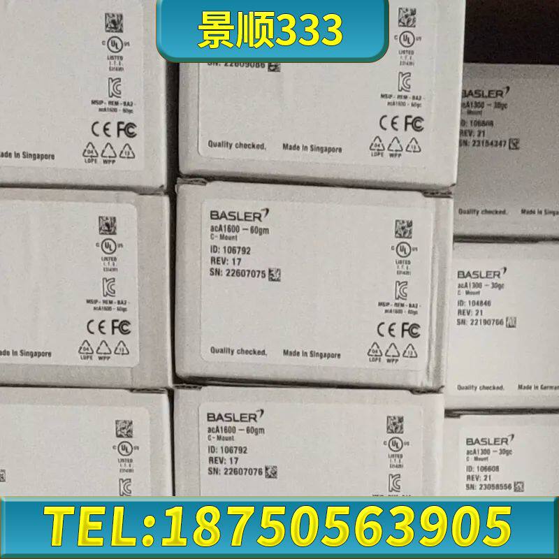 巴斯勒Basler工业相机，型号齐全，价格实惠！需要购买咨询