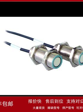 leuze双张接缝检测传感器DB 18 UP.1-402500，DB18 UP.1-252500议