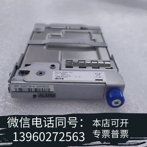 全新3290736-A 120GB HDS VSP G200 系需询价