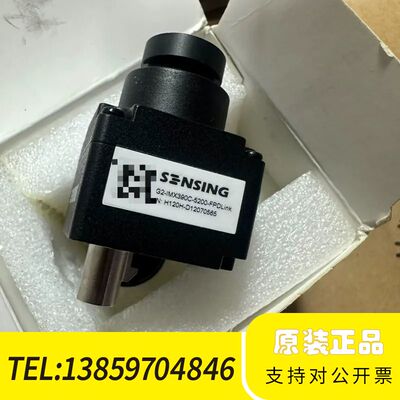 森云智能SG2-IMX390C-5200-FPDLink-H议价