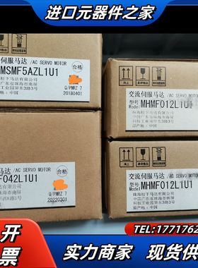 MSMF5AZL1U1，MSMF012L1S1，MSMF01议价