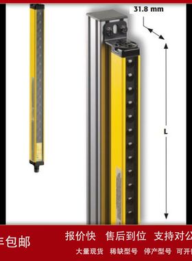 美国BANNER邦纳LS2TP30-1500Q88安全光幕安全光栅1500mm 现货议价