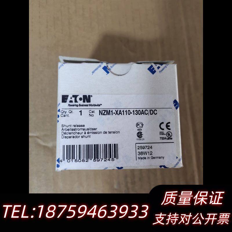 伊顿 老 NZM1-XA110-130AC/DC询价,电子元器件市场,其它元器件,淘宝优惠券,粉丝福利购,淘宝优惠卷