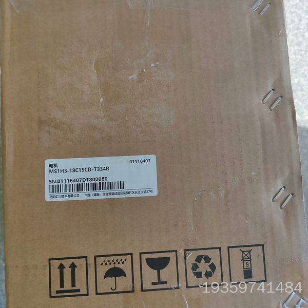汇川电机MS1H3-18C15CD-T334R  正议价,电子元器件市场,其它元器件,淘宝优惠券,粉丝福利购,淘宝优惠卷
