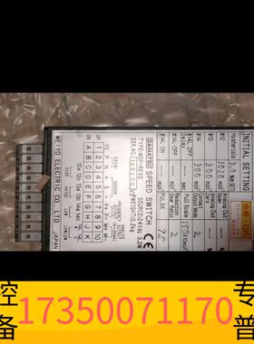 华泰DAIHATSU速度开关MDP-REV，原厂件，24Vd议价