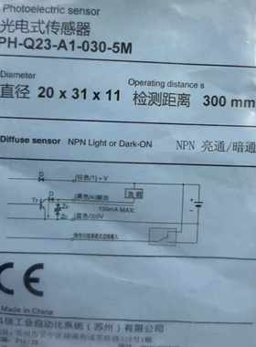 CONTROLWAY 科瑞(议价）