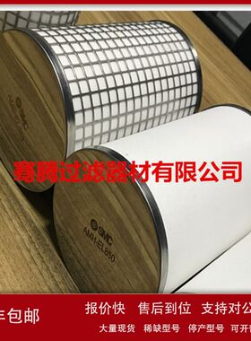 精密滤芯AFF主管路过滤器滤芯AFF-EL11B AFF-EL22B AFF-EL37B议价