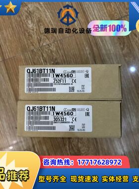 QJ61BT11N，，，全新，2个，议价