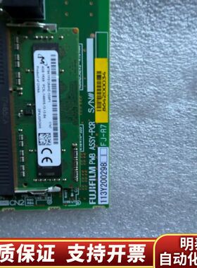 FUJIFILM PMB ASYY-PCR 113Y2002询价