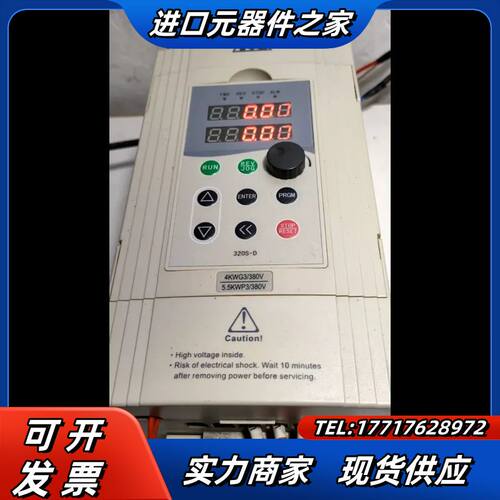 【台川变频器】320S-D，TC800-4T0040G3议价