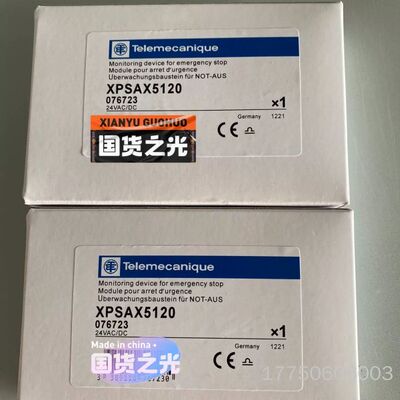 进口进口继电器XPS-AX XPSAX5120 X