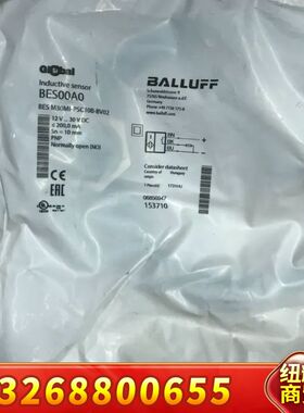 BES00A0  153710巴鲁夫感应器议价