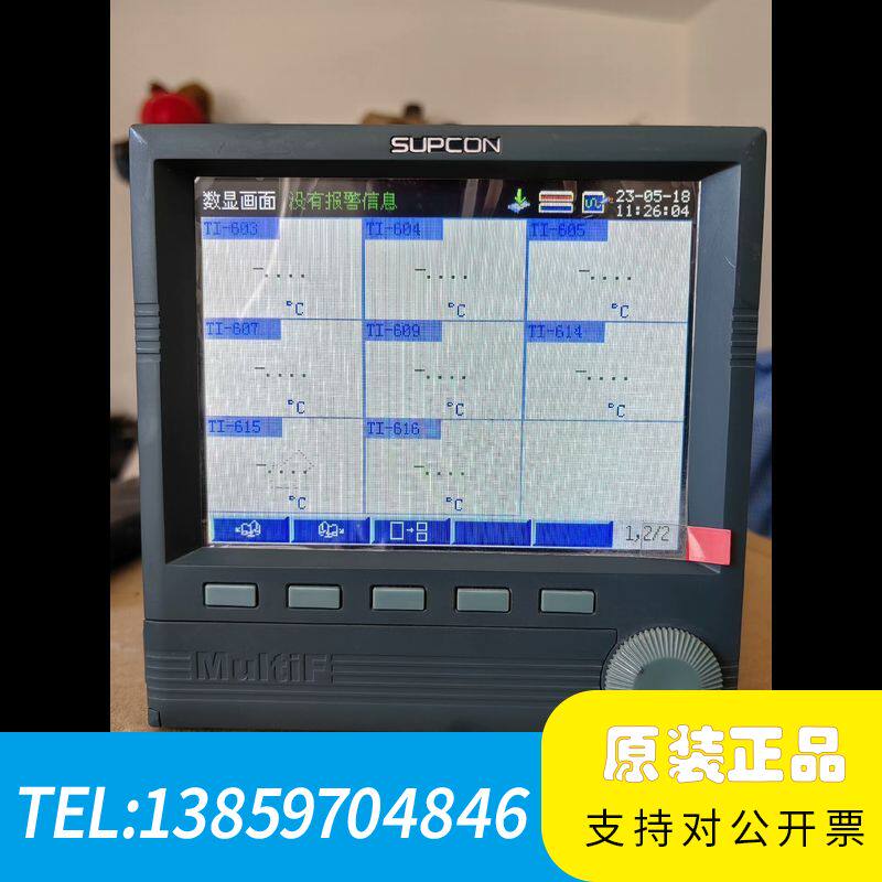 SUPCON无纸记录仪 C3908A4R议价