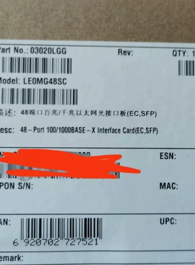 LE0MG48SC 9310 9303 9306的光口板