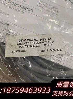 ASCENX 线 263-24347-03询价