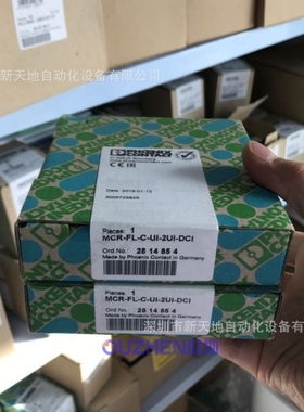 菲尼克斯MCR-FL-C-UI-2UI-DCI现货 2814854 全新原装正品 议价
