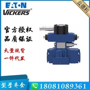 2C50N PE7 10威格士vickers比列阀 KBDG4V
