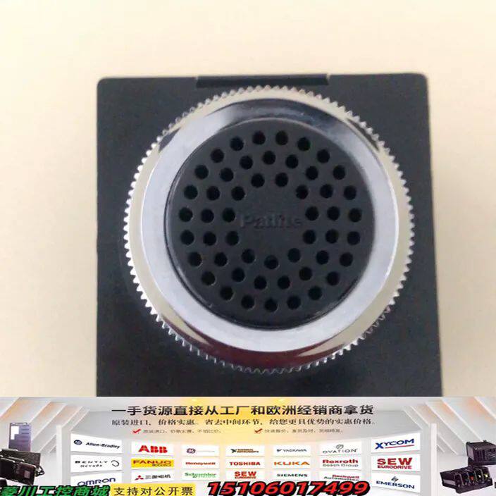 派特莱峰鸣器BM-202H DC24V议价