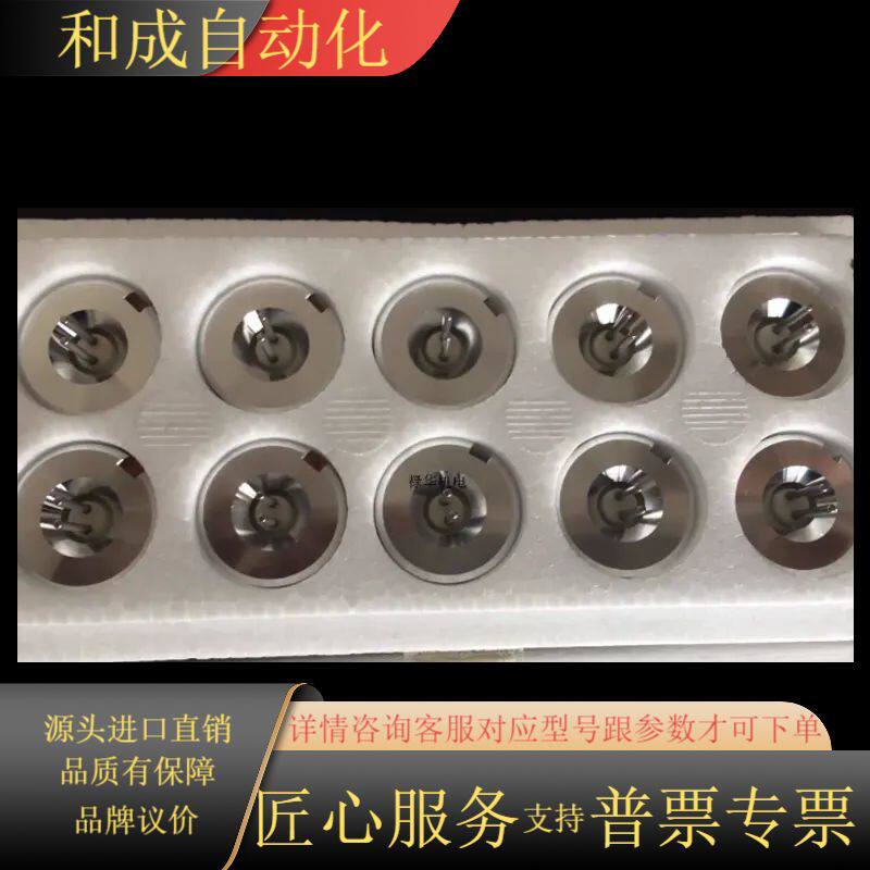 JEOL K型  钨灯丝 扫描电镜灯丝 51E-0240 一