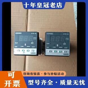 议价SYRELEC CROUZET温控表 CTD43 CTD43可维修