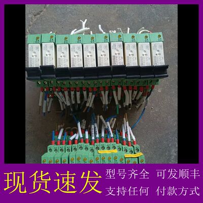 可维修-继电器 2961192十只 2961105十六只 打-议价