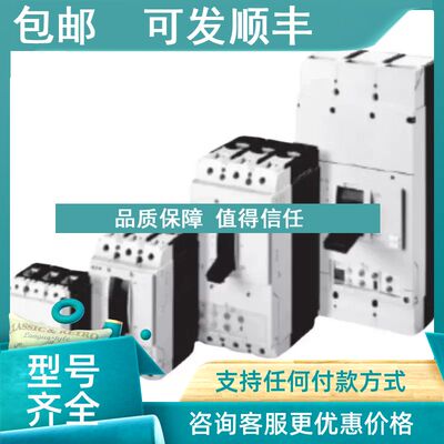 议价NZMB1-A32低分断32A4P热磁保护塑壳断路器