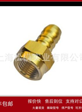 德国原装HASCO水嘴Z87/13/11X1 Z87/13/12X1.5 Z87/13/R1/4议价