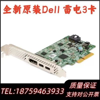 Dell T5820 T7820 T7920 T3630 T询价