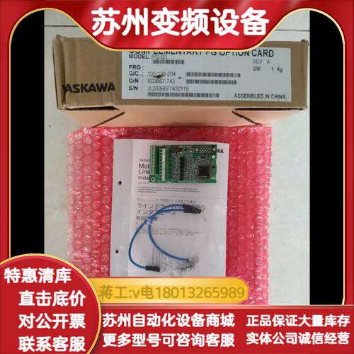 变频器  PG卡 PG-B3  带全套  实拍如图