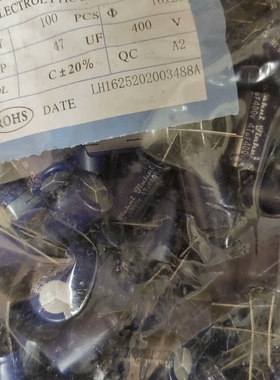 议价400v47uF   电解  体积16x25   700