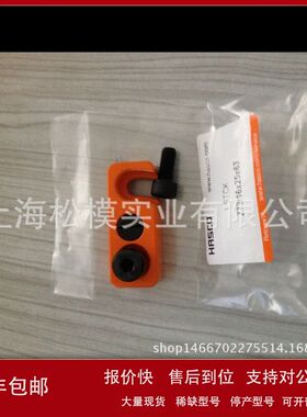 德国原装HASCO锁模扣Z174系列 Z174/100x145x0 Z174/100x145x50议