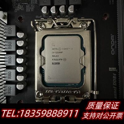 i3 12100f电脑主机1660S台式电脑 itxm询价