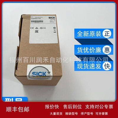 IN40-E0101K西克sick传感器安全开关6027388全新原装现货质保一年