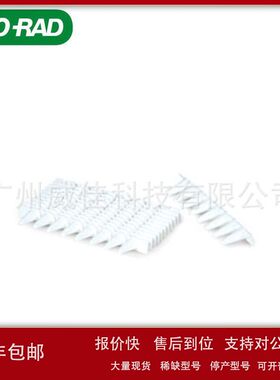 Bio-rad 伯乐 八连管  PCR8联管  120条/盒 TLS0851 白色 TCS0803