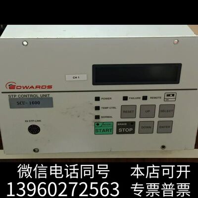 爱德华SCU-1600分子泵控制器 两相交流电 全新需询价