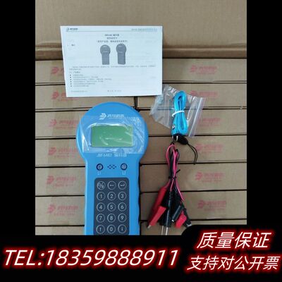 青鸟品牌:JBF6482编码器-新款询价