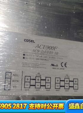 科索COSEL  ACE900F  AC9-JJJHHH-1